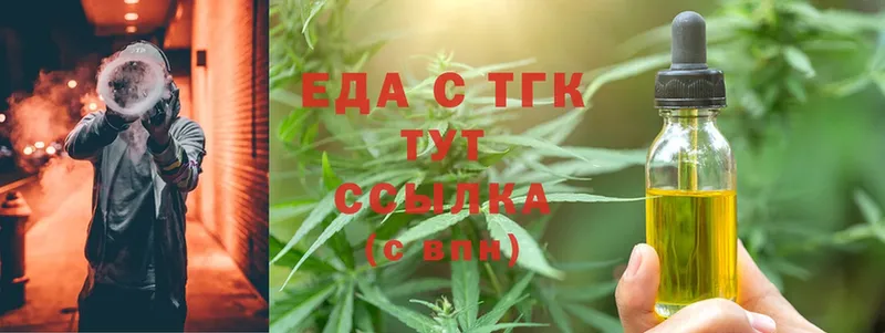 Canna-Cookies конопля  Апрелевка 