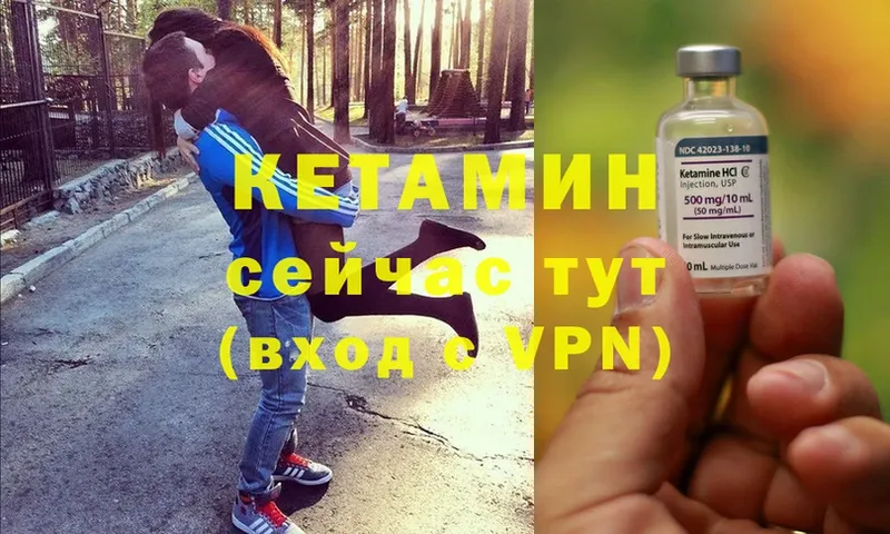 Кетамин ketamine  купить наркотик  Апрелевка 