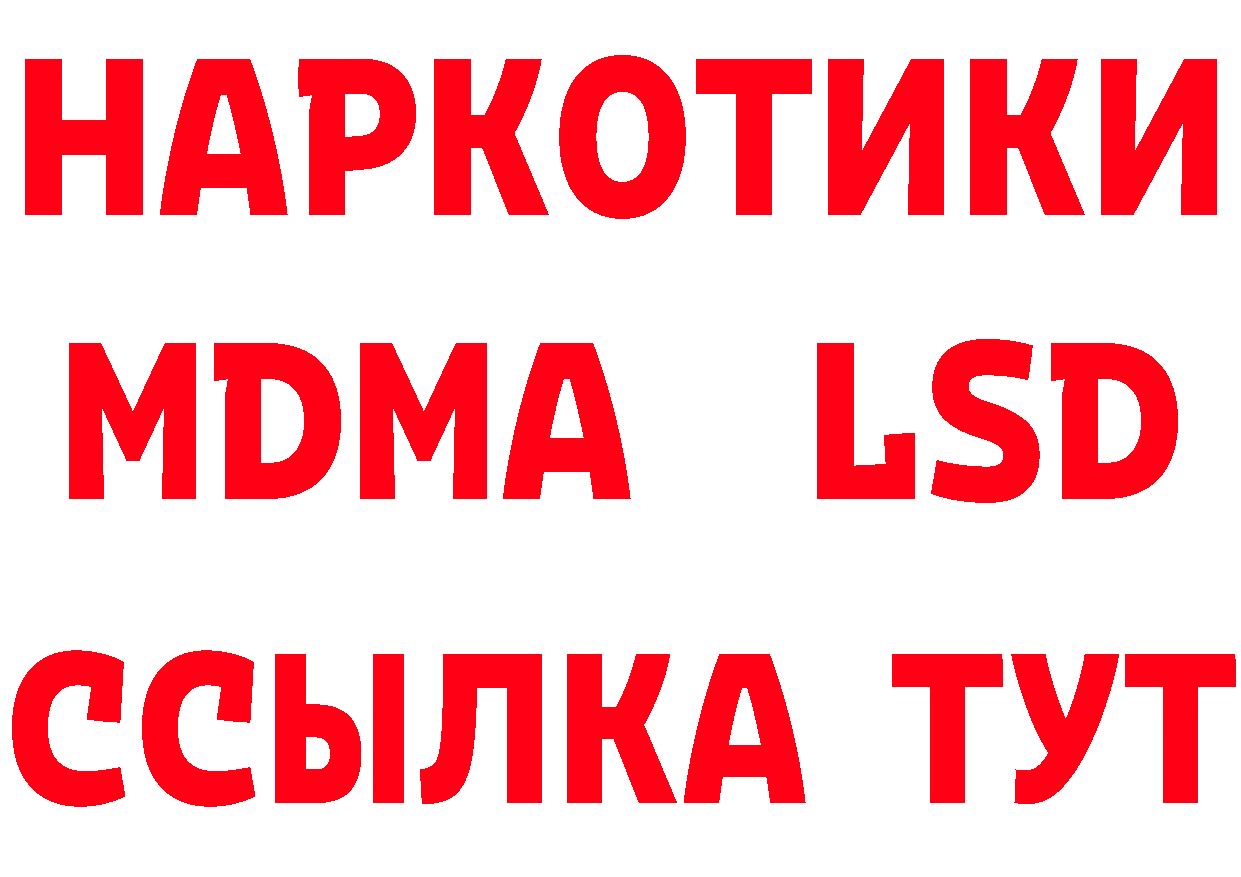 MDMA crystal сайт это МЕГА Апрелевка