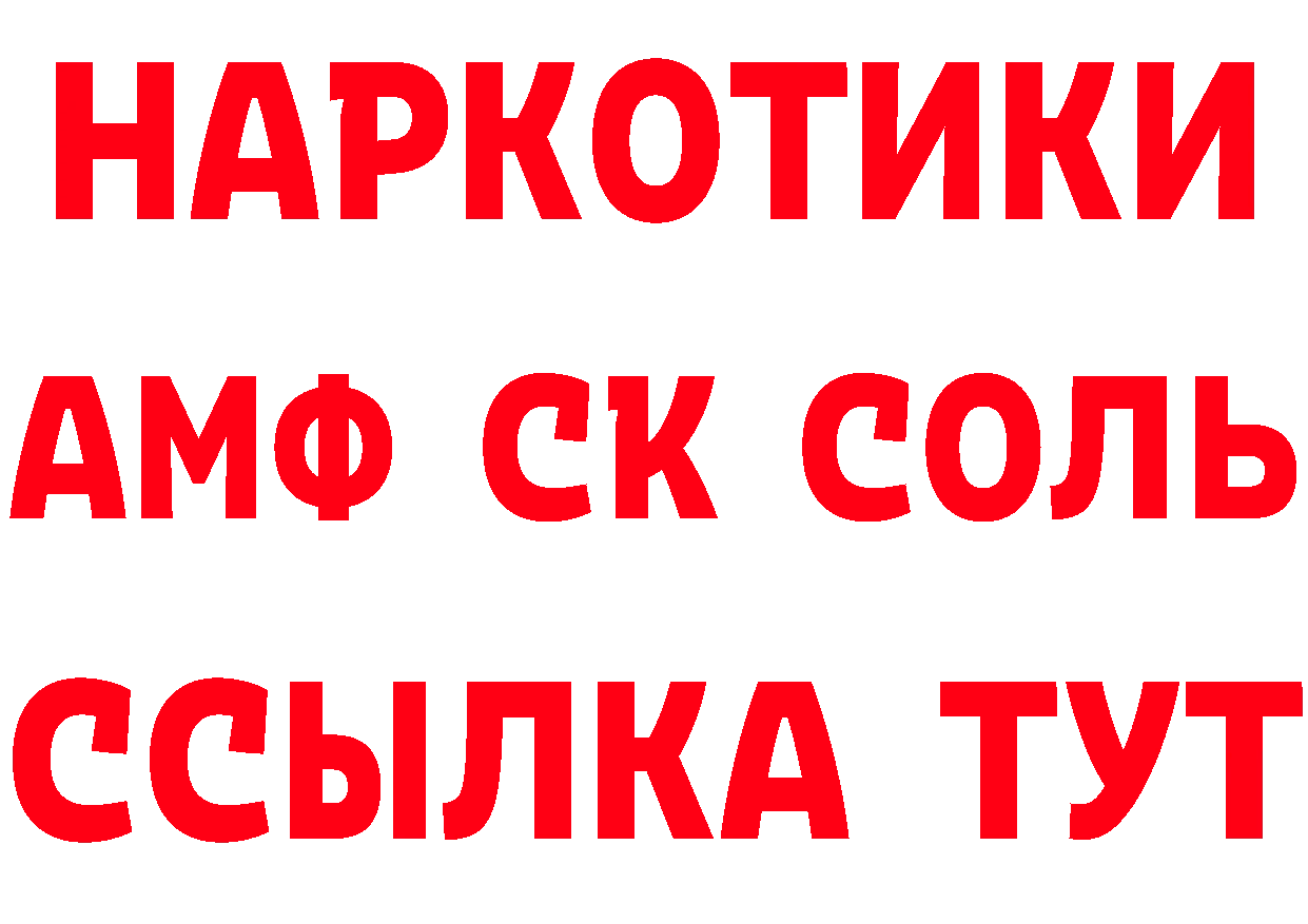 БУТИРАТ бутик зеркало даркнет кракен Апрелевка