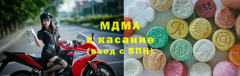 нарко площадка формула  Апрелевка  MDMA кристаллы  blacksprut tor 