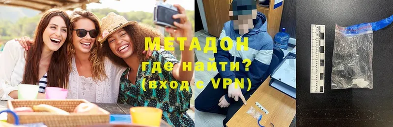 МЕТАДОН VHQ Апрелевка